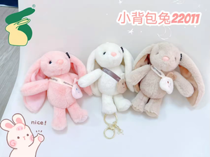 Cute New Bunny Plush Keychain Doll Pillow Toy Wholesale Birthday Gift for <b>Boys</b> and Girls Collection - Product Image 5