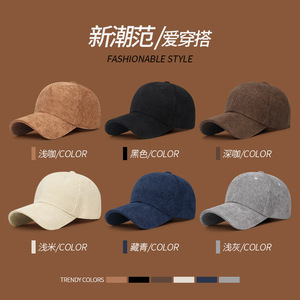 Unisex Corduroy <b>Baseball</b> <b>Cap</b> Breathable Spring Autumn Solid Color Adjustable Fit - Product Image 3