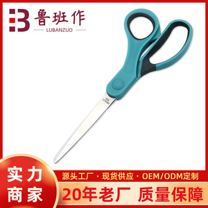 Office Scissors Stainless Steel Blue Straight Head Household Paper Cutting Craft Use - Product Image 2
