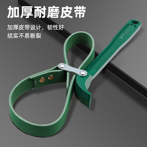 Llave de cadena Tuosen de 8-12 pulgadas, herramienta para limpiar filtros de aceite, acero con alto contenido de carbono, antideslizante, con dientes, para reparación de automóviles - Product Image 4