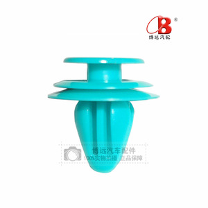 Boyuan Toyota Front <b>Bumper</b> Door Panel <b>Clips</b> 90467-10188 Green Replacement Auto Fastener - Product Image 2