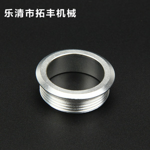Anneau en aluminium Tofeng Machinery de 25 mm, pièce mécanique filetée pour bouton de commutation - Product Image 2