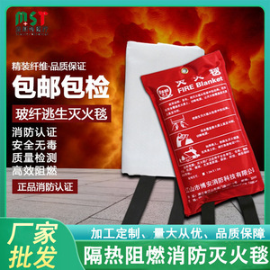 Silicone Coated Fire <b>Blanket</b> Fiberglass Yellow Heat Insulation Flame Retardant Household Use - Product Image 3