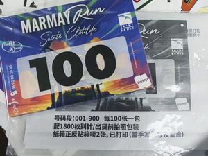 Etiquetas de Número para Correr Personalizadas y Versátiles, Resistentes al Agua, para Niños y Todas las Competiciones Deportivas - Product Image 6