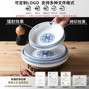Bols en mélamine Xiangyuan Meimei grande taille pour restaurants et hôtels, avec motif floral - Product Image 4