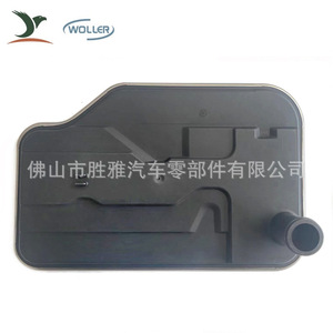 Adecuado para filtros de aceite de transmisión Mercedes-Benz, pantallas de filtro de aceite de transmisión 2222772000 2222772800 - Product Image 2
