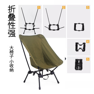 Outdoor Convertible Camping Chair Canvas High <b>Backrest</b> 7075 Aluminum Alloy Square Moon Chair Ultra Lightweight Portable For - Product Image 3
