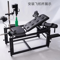 Bondage-Stuhl mit AV-Stabhalter, Masturbationsbecher, Beinspreizer, Fesseln, erotische Sexmaschine, BDSM-Möbel für Frauen und Männer
