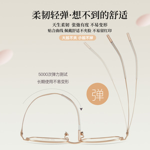 Gafas de titanio ovaladas para mujer Danyang 6205, montura ligera de marco completo, lentes acrílicas, diseño cuadrilateral - Product Image 4