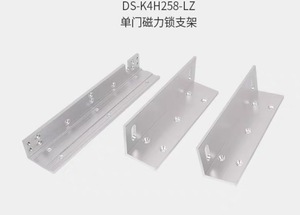 HIK giá trị ban đầu loạt khóa từ khóa DS-K4H258-LZ kiểm soát truy cập khóa điện giá trị loạt - Product Image 3