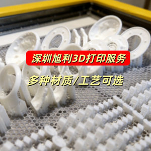 Coque métallique usinée CNC Asahi, modèle prototype, échantillonnage personnalisé, précision de traitement plus ou moins 0,05 mm - Product Image 3