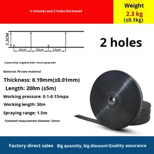ระบบน้ำหยดแบบสายพ่นฝอยขนาดเล็กสำหรับการเกษตร แบบขายส่งและสั่งทำพิเศษ ทำจากวัสดุ PE - Product Image 6