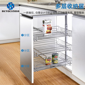 BETOCI <b>Kitchen</b> <b>Pull</b>-<b>Out</b> <b>Basket</b> Multi-Layer Storage Rack Iron Chrome Plated Durable Cabinet Organizer - Product Image 2