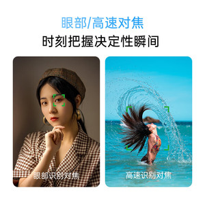 Objectif autofocus Viltrox 85mm F1.8 II monture FE plein format pour appareil photo hybride Sony A7M4 - Product Image 4