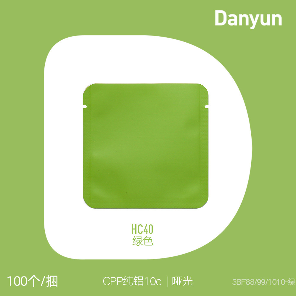 Green100A
