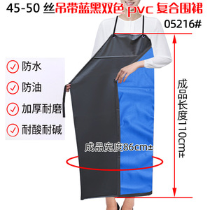 Delantal de PVC compuesto azul y negro de 90x110cm, impermeable y resistente al aceite para uso diario - Product Image 5