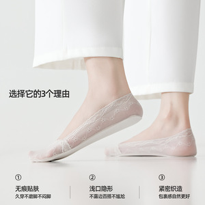 Chaussettes invisibles à bout plat ondulé à motif floral Printemps/Été 2026, en coton respirant avec semelle en maille pour femmes - Product Image 3