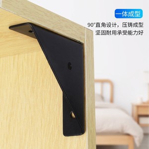 Leves Three Sided Fixed Corner <b>Bracket</b> Cold Rolled Steel <b>Black</b> Small Size Furniture Hardware Connector - Product Image 3