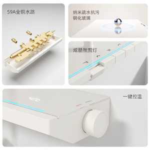 Jboyuan Shower Set With Digital Display Thermostatic Top Spray Minimalist Design - Product Image 2