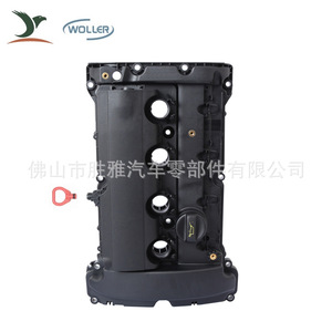 Applicable to Peugeot Citron <b>engine</b> <b>hoods</b> 3008, 4008, 508, C4L, and C5 valve cover V759886280 - Product Image 4