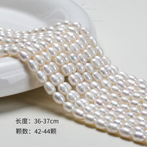 ไข่มุกน้ำจืดธรรมชาติจูจี้ ขนาด 5-6 มม. รูปทรงข้าวสาร สำหรับงาน DIY เครื่องประดับทำมือ ไข่มุกหลวม ขายส่ง - Product Image 3