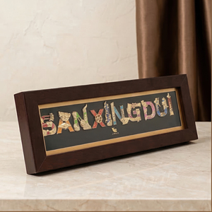 Cadre en bois personnalisé pour lettres émaillées, boîte à ombre créative, vitrine de présentation, souvenir de musée, cadeau, décoration de bureau à domicile - Product Image 1