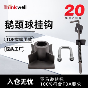 ชุดตะขอพ่วง Thinkwell สแตนเลส สำหรับรถบรรทุกพื้นเรียบแบบ Gooseneck อะไหล่เชื่อมต่อสำหรับดัดแปลงรถกระบะ - Product Image 4