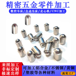 Bille en acier inoxydable à roulement à billes, type poussoir, avec bille en acier à ressort, pour positionnement, corps lisse, sans dénivelé, usage général - Product Image 3