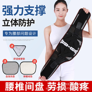 Ceinture de soutien lombaire sportive sur mesure, réglable, enveloppante, pour yoga, santé, massage, taille adulte 0056 - Product Image 5