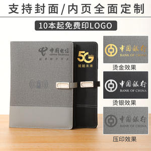 Mercedes-Benz A5 Loose-Leaf Business Notebook Leather Wireless Charging With USB Power Supply Portable Custom Logo - Product Image 2