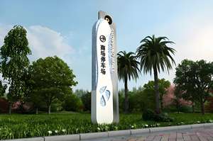 ป้ายจราจรและป้ายถนนอะลูมิเนียมแบบกำหนดเองสำหรับการโฆษณาเชิงพาณิชย์ - Product Image 6