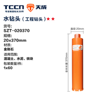 Foret diamanté humide de 40 mm, coupe-tube de 370 mm pour installation murale de plomberie, vente en gros, fourniture OEM ODM