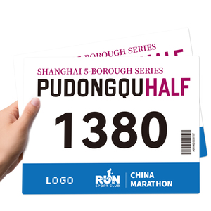 Thể thao cuộc họp Marathon chạy đua số Thương Hiệu Mã vải tùy chỉnh màu sắc không thấm nước theo dõi kỹ thuật số và lĩnh vực mái chèo - Product Image 4