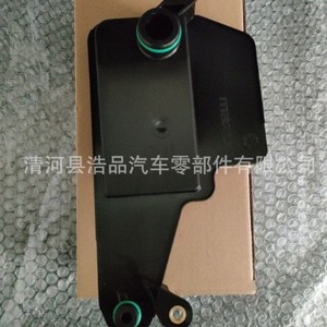Élément de filtre de transmission Haopin pour Mazda Atenza Cx4 Cx5 Axela Mazda6 Ruiyi Besturn B70 - Product Image 3
