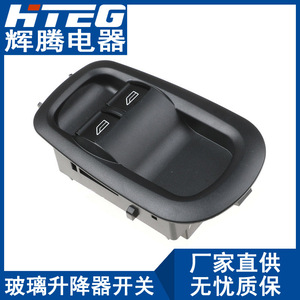 สวิตช์กระจกไฟฟ้าฟอร์ดทรานซิท GK2T-14A132-CA 1791339 ไฟฟ้าสำหรับควบคุมกระจกประตูรถยนต์ - Product Image 3