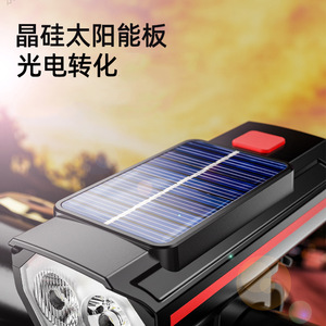 <span class=keywords><strong>Lampe</strong></span> solaire 1200mAh USB Rechargeable Affichage <span class=keywords><strong>de</strong></span> puissance VTT Montagne Route Vélo <span class=keywords><strong>Lampe</strong></span> avant avec klaxon <span class=keywords><strong>Lampe</strong></span> <span class=keywords><strong>de</strong></span> <span class=keywords><strong>poche</strong></span> - Product Image 5