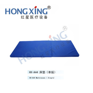 HONGXING Waterproof <b>Foldable</b> <b>Mattress</b> Blue Whole-body Springs Care <b>Mattress</b> for Paralyzed Patients in Nursing Homes - Product Image 5
