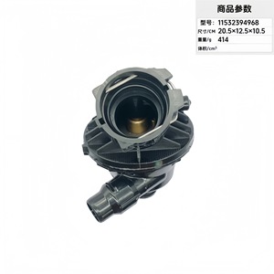 เทอร์โมสตัทเครื่องยนต์ BMW 11532394968 สำหรับอะไหล่เปลี่ยนระบบระบายความร้อน - Product Image 2