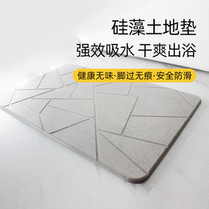 Tapis de bain en terre de diatomée rectangulaire gris minimaliste absorbant antidérapant pour sol de salle de bain - Product Image 5