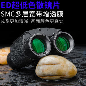 Shengtu Concert Ed Binoculars 10x25 High Definition Night Vision Outdoor <b>Compact</b> Portable Binoculars For Hunting And Travel - Product Image 4