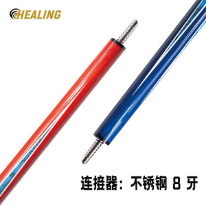 Juego de tacos de billar Healing, taco de madera de 12.4mm con punta de fibra de carbono, taco duradero para billar de nueve bolas con estuche, guantes y tiza - Product Image 2