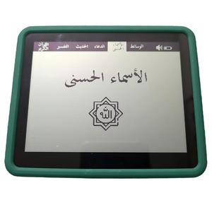 Kỹ thuật số Túi quran, bảo vệ mắt Máy nghe nhạc, màn hình cảm ứng kích thước lớn, Loa Bluetooth, Muslin Quà Tặng - Product Image 4