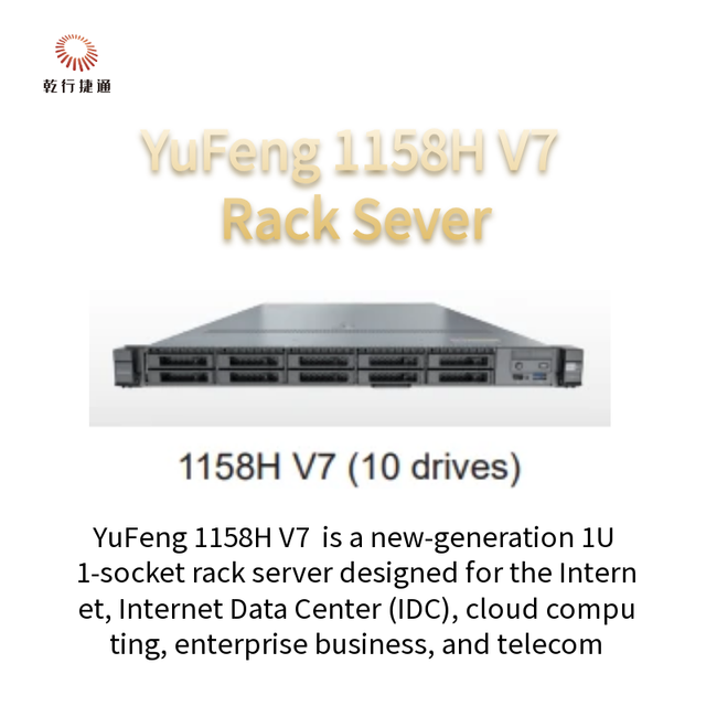 YuFeng 1158H V7 1U 1-Socket Rack Server  With 32GB/64GB RAM SSD Storage-in Stock