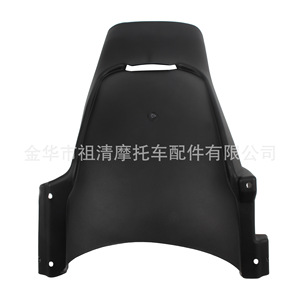 Guardabarros de motocicleta Zuqing para Bmw R1250Gs, pieza de modificación de guardabarros trasero de plástico PP Fg118 - Product Image 3