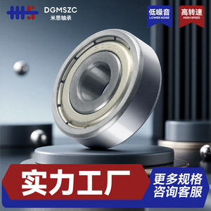 Deep Groove Ball Bearing 629ZZ 5x10x4mm Double Shielded Chrome Steel P0 Precision For Packaging Machinery - Product Image 3