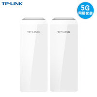 Puente Inalámbrico para Exteriores TPLINK 100/1000BASET 802.11n, 115 km, Transmisión de Larga Distancia de Uno a Muchos, Plug-and-Play, para el Hogar