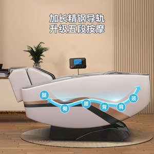 S12 Full Automatic Massage Chair 4D Robotic Hand SL Guide Rail Voice <b>Control</b> Home Use - Product Image 3