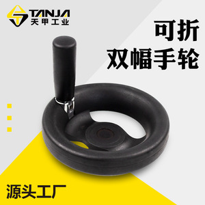 Handwheel Bakelite Round Rim Double Spoke <b>Lathe</b> Machine <b>Tool</b> Handle T411 - Product Image 4
