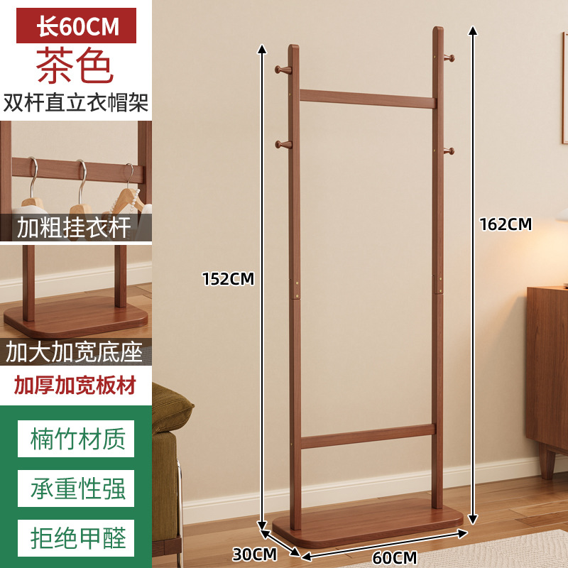 Portemanteau simple 60cm