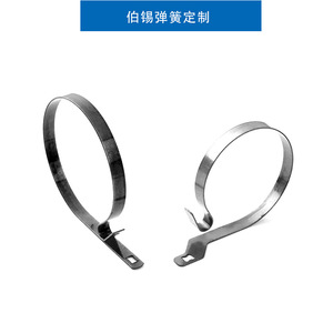 Banda de freno para motosierra de acero inoxidable negra con forma de resorte irregular, accesorio de ferretería para herramientas de jardín - Product Image 3